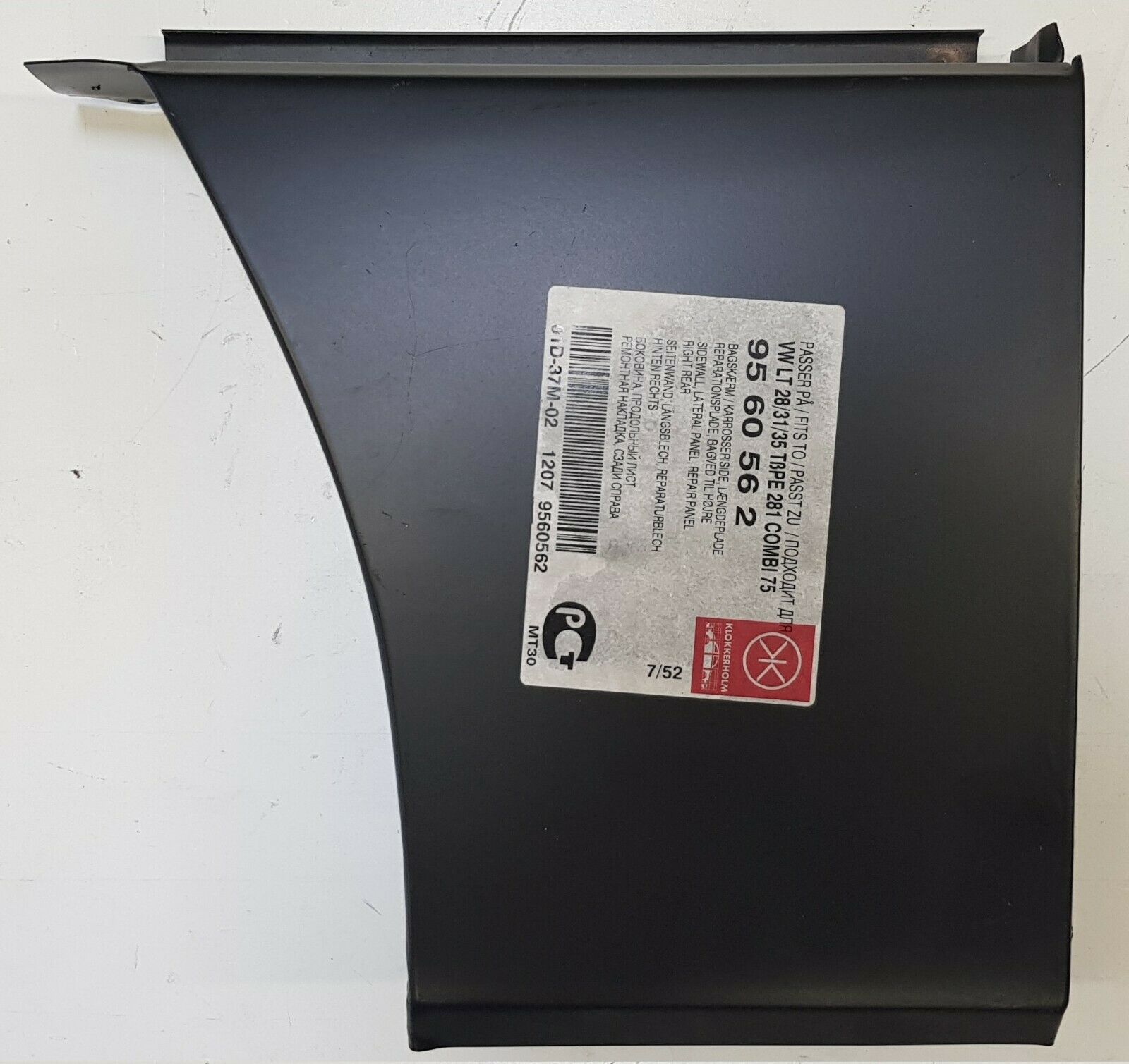 Anschlussblech vor dem Hinterrad rechts passend für VW LT 28 Bj. 75-96